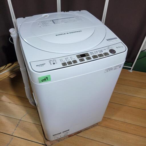 ‍♂️売約済み❌2469‼️設置まで無料‼️高年式2019年製✨SHARP 6kg 全自動洗濯機