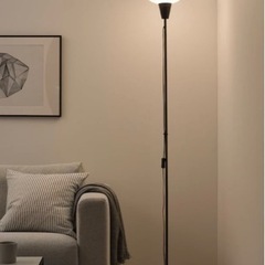 IKEA フロアランプ トーガルプ 照明