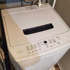 【取引先決定】アイリスオーヤマ　全自動洗濯機　5㎏