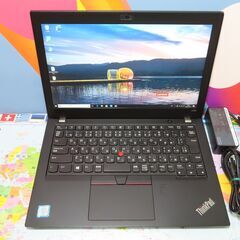 Z17 レノボ Thinkpad X280 FHD NVMe 第8世代 8GB office2019