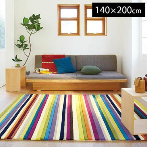 新品・未使用　東リ ラグマット　カーペット　140cm×200cm　TOLI　ストライプ柄