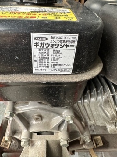 洗車機