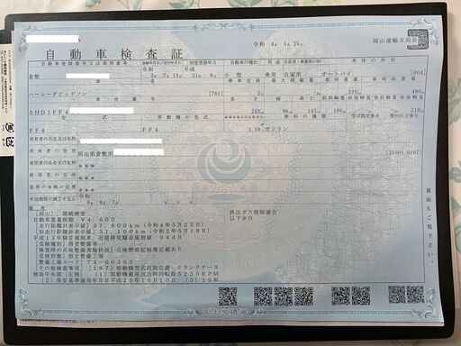 ハーレーダビッドソン エレクトラグライド クラシックFLHTC 1580