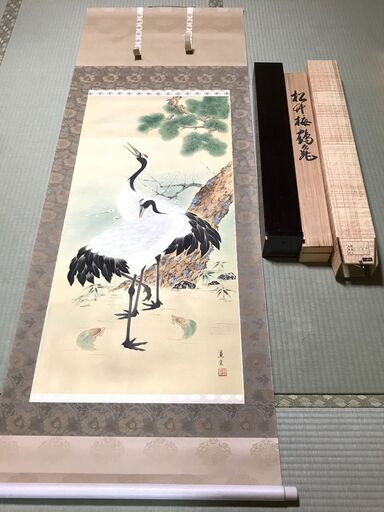 美品　松竹梅鶴亀　掛け軸　渡辺 兼重先生  二重箱入り