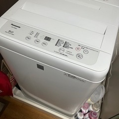 【 Panasonic 洗濯機】