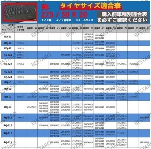 正規品非金属 タイヤチェーン車用 純正TPU採用 簡単取付