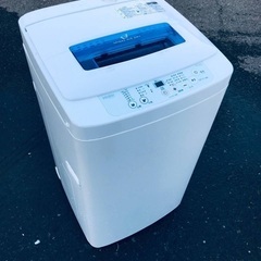 ♦️EJ1662番Haier全自動電気洗濯機 【2015年製】