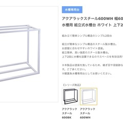 全品送料無料 最終価格 水槽台50 35 70 魚用品 水草 Www Penderyn Wales