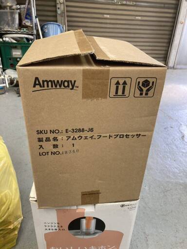 アムウェイ Amway フード プロセッサー E-3288-J6 新品 未使用