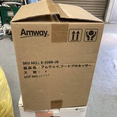 アムウェイ Amway フード プロセッサー E-3288-J6...