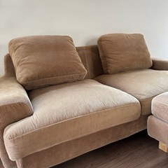 unicoソファー、オットマン付き