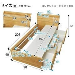 【ネット決済】ニトリ　ベッド　マットレス付き