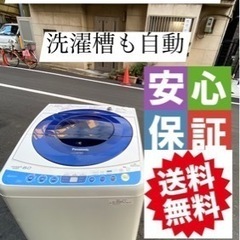 🌸パナソニック洗濯機　６キロ🌸大阪市内配達設置無料🌸🌸保証有り