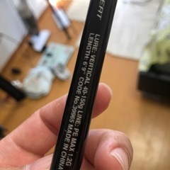 竿、釣具釣り竿