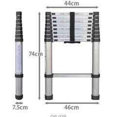 [お取引完了]伸縮はしご