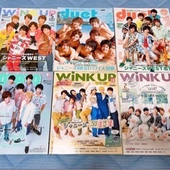 ジャニーズWEST 表紙 ドル誌 6冊セット WINK UP D...