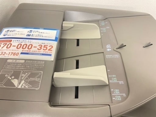 業務用プリンター(価格相談可)