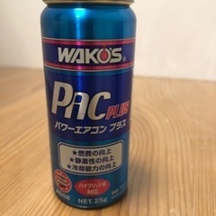 ワコーズ  パワーエアコンプラス　パワーエアコンレボリューション  パワーエアコン 