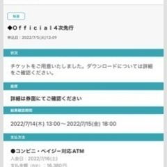 平井大　沖縄公演