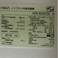 冷蔵庫　引き取り先決まりました