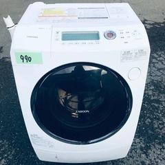 ②990番 東芝✨電気洗濯乾燥機✨TW-Z9500L‼️