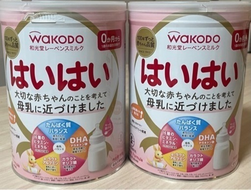ユナイテッドトウキョウ ❗️新品未開封❗️和光堂_はいはい 粉ミルク