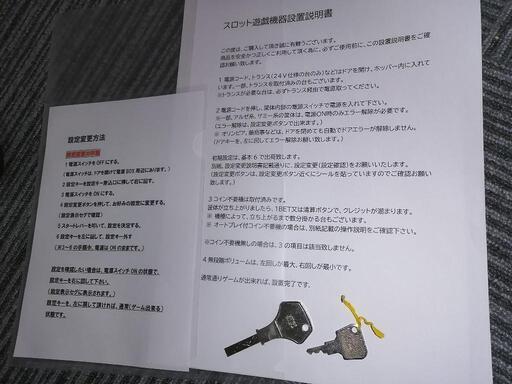 送料無料 アナターのオット！？はーです 中古 ボリューム・コイン不要