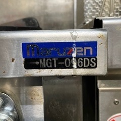 マルゼン　業務用三口ガスコンロ