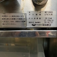 マルゼン　業務用三口ガスコンロ