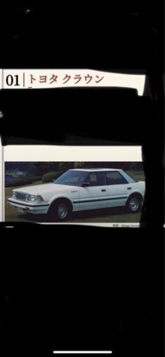 旧車 グロリア ホイールタイヤ