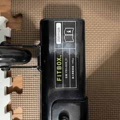 FITBOX 第3世代