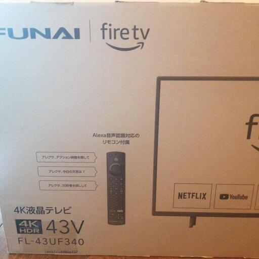 【即納&大特価】  2022年製 43V tv fire FUNAI 液晶テレビ