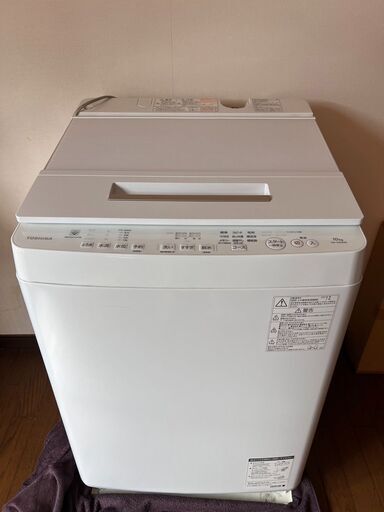 【八丈島】ウルトラファインバブル洗濯機A W-10SD6(W) 2018年製