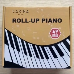 カリーナ　49鍵盤