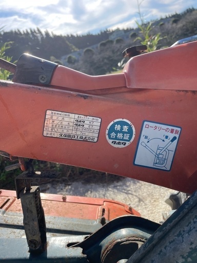 Kubota 耕運機　k7  ディーゼル 7馬力