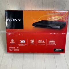 A1845　SONY　DVDプレイヤー　配送可