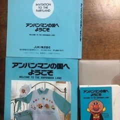 【ネット決済・配送可】JUKIミシンの刺繍カード