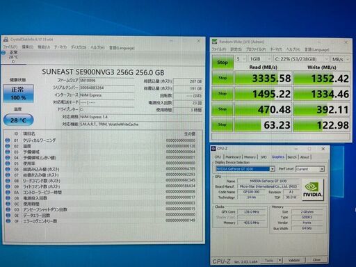 【Core i7-8700/SSD搭載】すぐ使える✨売り切りセール／おまけ付 デスクトップパソコン i7 8700」の人気商品一覧 | 安い商品を通販