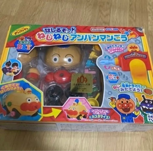 【一旦中止】セガトイズ アンパンマン くみたてDIY はしるぞっ! ねじねじアンパンマンごう