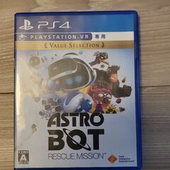 Ps4 VRゲームソフト astro bot