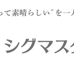 【週払い可能！】未経験OK！自動車関連製造業務※ジモティーが掲載...