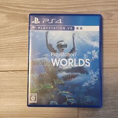 Ps4 VR対応ゲームソフト WORLDS