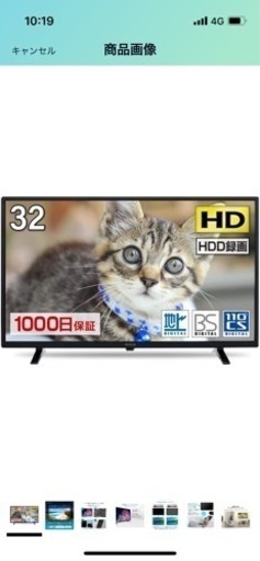 maxzen HD テレビ 32型