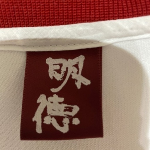 明徳義塾　ジャージ　上着