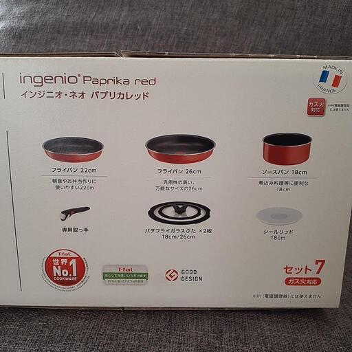 ティファール フライパン、ふた、取っ手7点セット ティファール