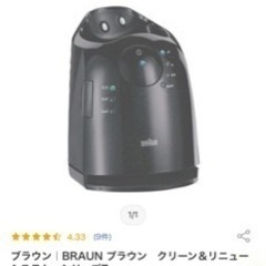 【ネット決済・配送可】ブラウンシリーズ7洗浄機