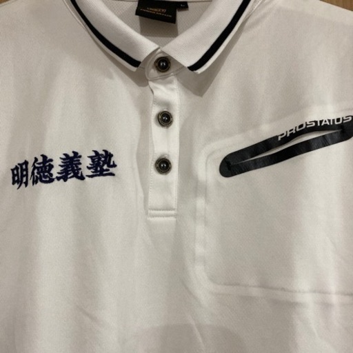 未開封です 明徳義塾 ポロシャツ