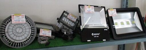LED照明器具・投光器 いろいろ 6600円～ 現状品