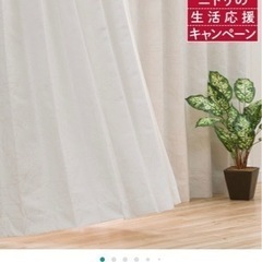 ニトリのコーティングカーテン（幅100×丈178）1枚