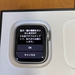 【美品】Apple Watch Nike SE 40mm アルミニウム　